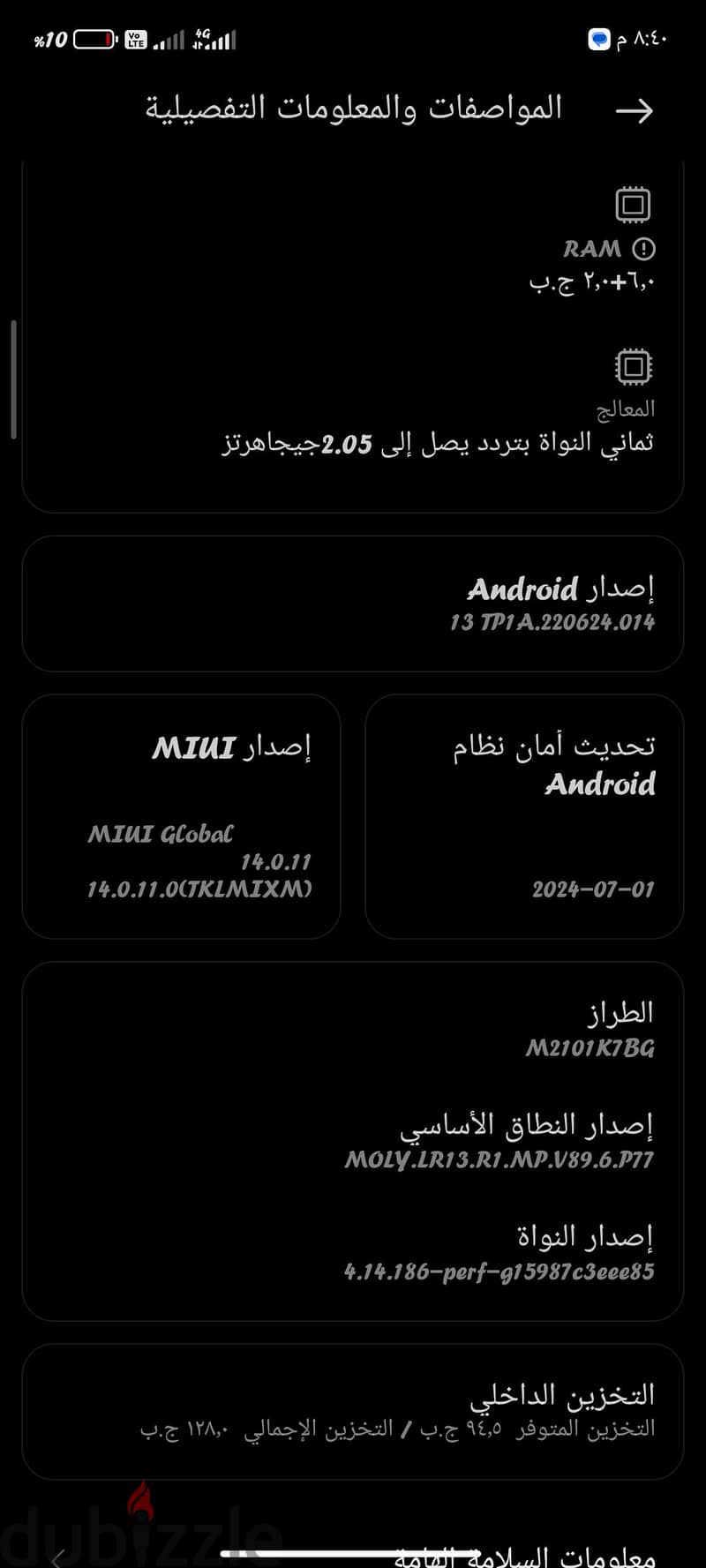 Redmi Note 10S 2