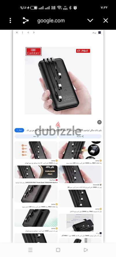 بور بنك