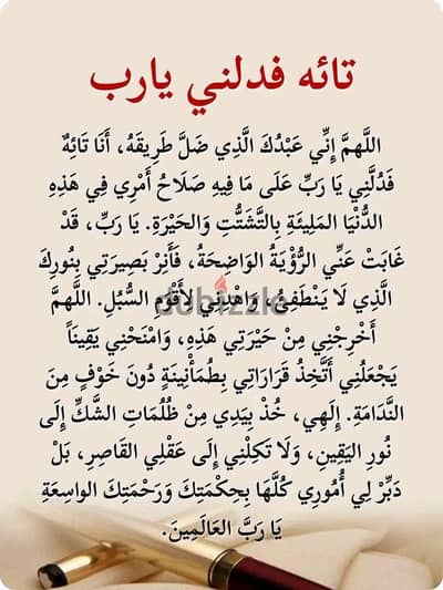 وظيفه من الساعه ٧ ص لحد ٢ ظهرا