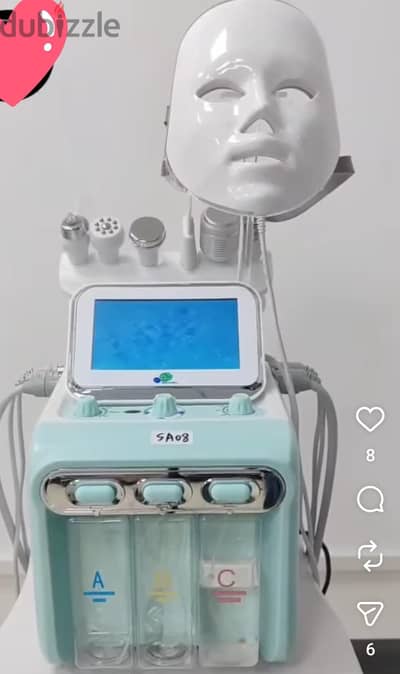 جهاز هيدرافيشيال  جديد ٧×١