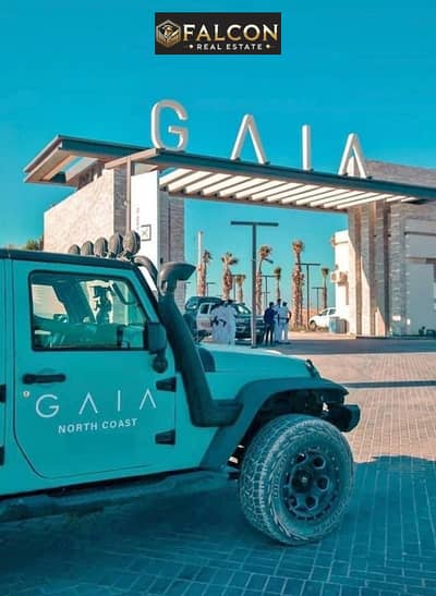 فيلا تاون هاوس كورنر استلام فوري خطوات للبحر 3 غرف + ناني رووم ف جايا - GAIA