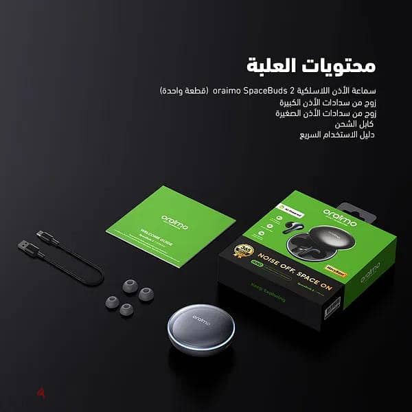 Oraimo Spacebuds 2 8