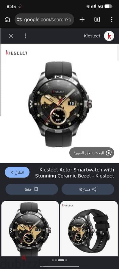 k select actor