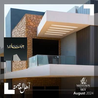 شقة للبيع في – R7 جاهزة للمعاينة | قلب العاصمة الإدارية الجديدة | تصميم فاخر وخدمات متكاملة