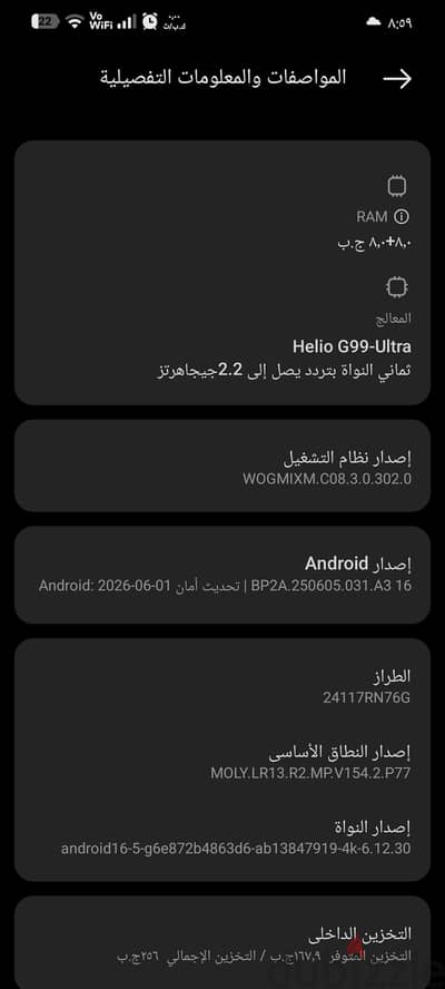 شاومي ريدمي نوت 14
