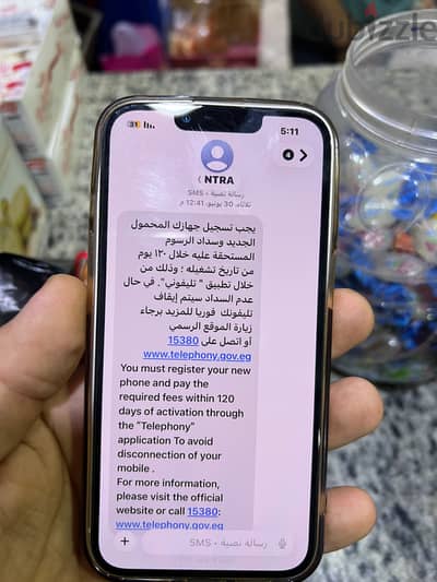 تليفون آيفون 13 عادى