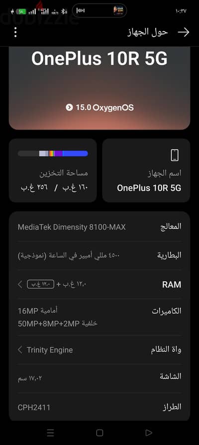 one plus 10R