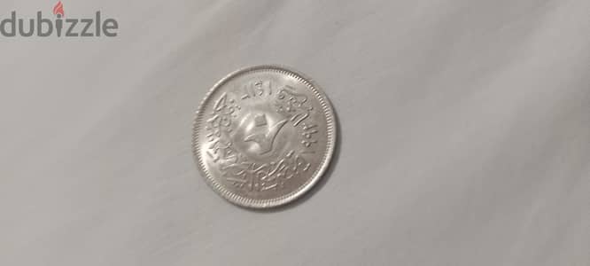بيع عملة قديمه