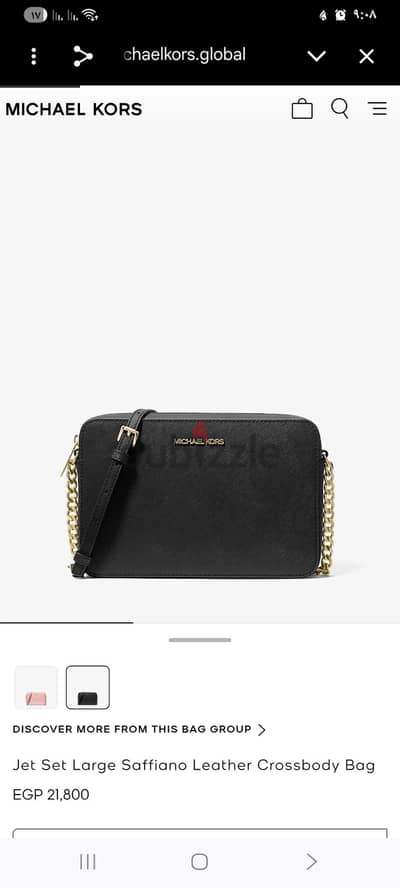 حقيبه MICHAEL KORS