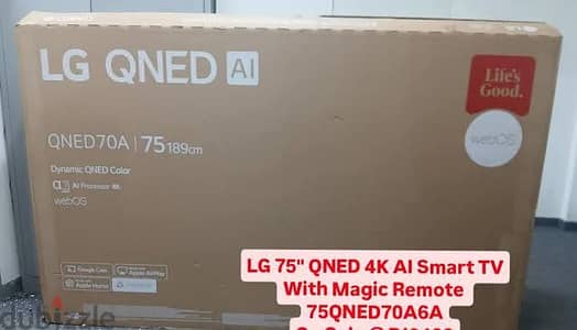 LG QNED Smart 4K AI 75 inch لقطة من جهاز عريس