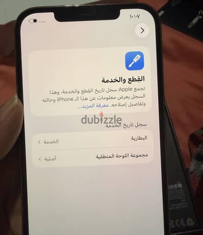 Apple - iPhone 12 Pro Max