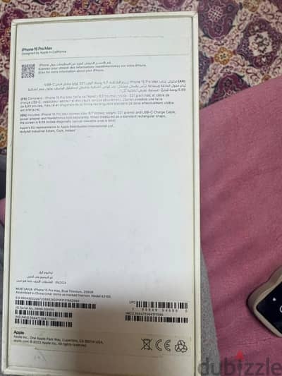 آبل - آيفون 15 برو ماكس