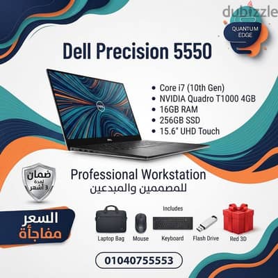 Dell Precision 5550
