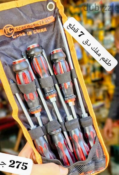طقم مفكات دقق 7قطع بسعر مناسب