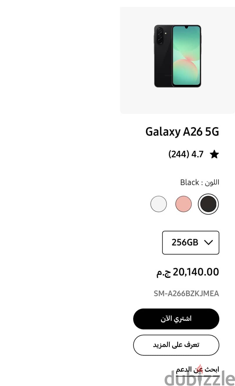 Samsung A26 5G 4