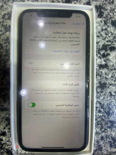 آبل - آيفون 11