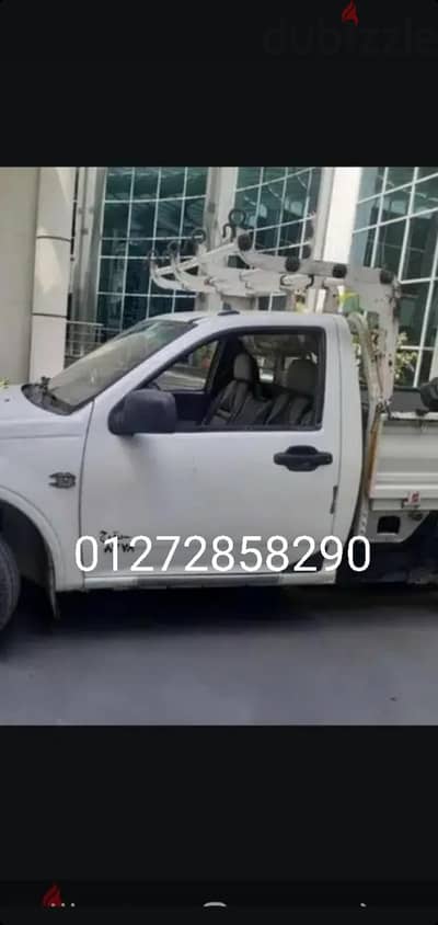 سيارة لنقل الأثاث وبضايع 0