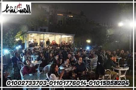 للإيجــــــار كافيه 450م  بالـمساحة الخارجية – واجهة مميزة   موقع تجاري وحيوي جدًا  منطقة سوق السيارات – الحي العاشر – مدينة نصر