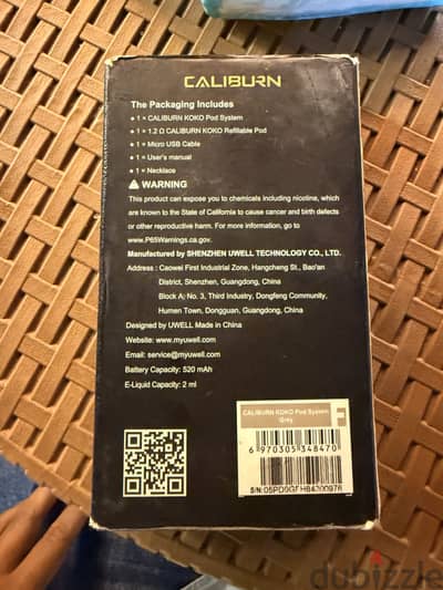 Koko Caliburn Uwell