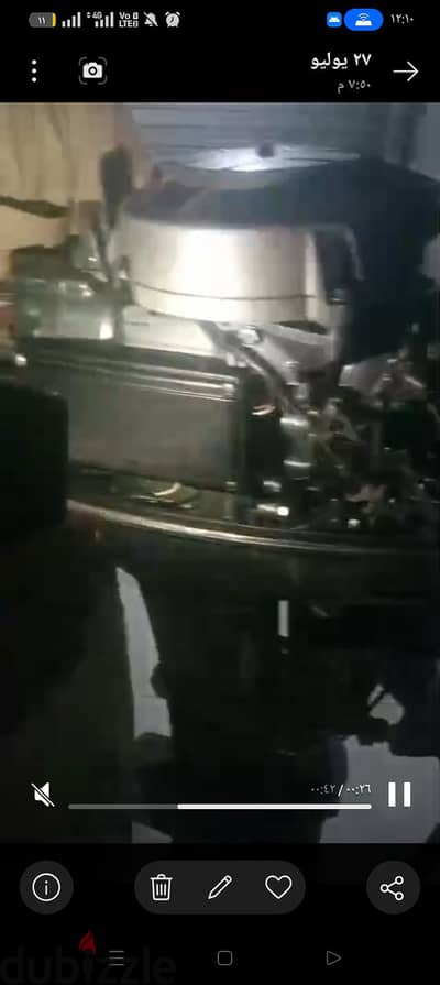 مكنه بحر للبيع