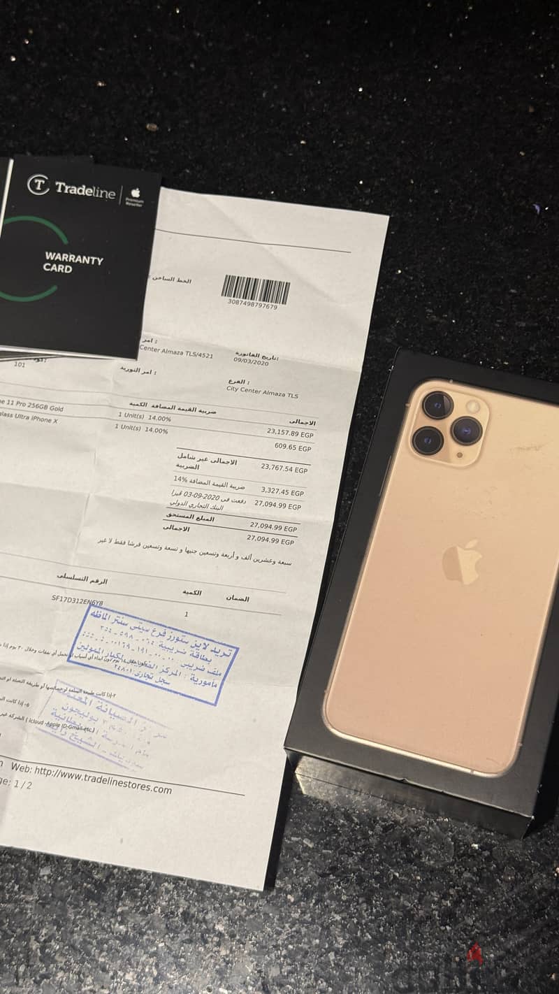 iPhone 11pro 1