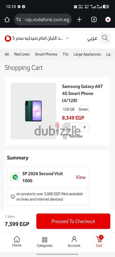 Samsung A07 4g