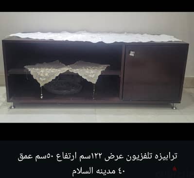 ترابيزه تلفزيون خشب طبيعى