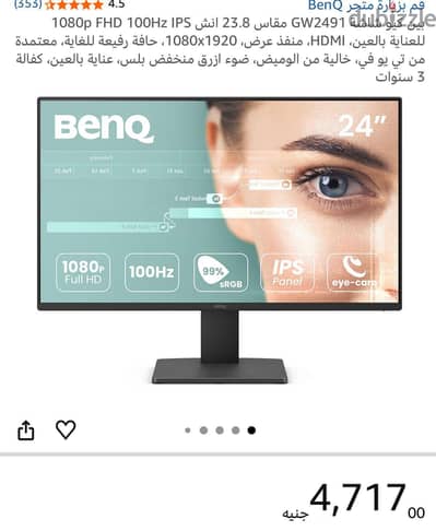 شاشه لم تسخدم بالكرتونه