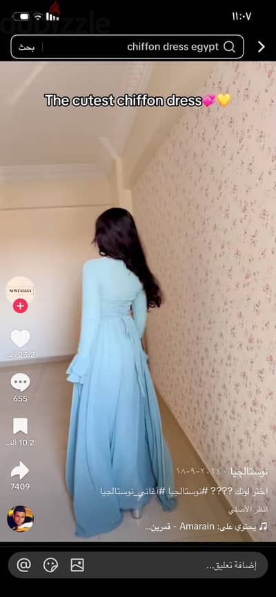 فستان مناسبات شيك