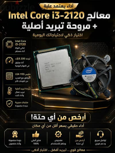 Intel Core i3-2120.