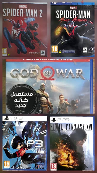 لعب بلايستيشن للبيع