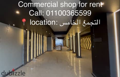 For rent - a direct commercial showroom on North 90th Street - Fifth Settlement