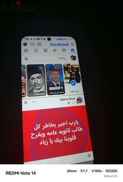 هونر اكس 60 برو