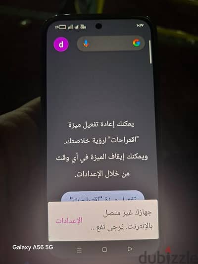 اوبو رينو 14 برو