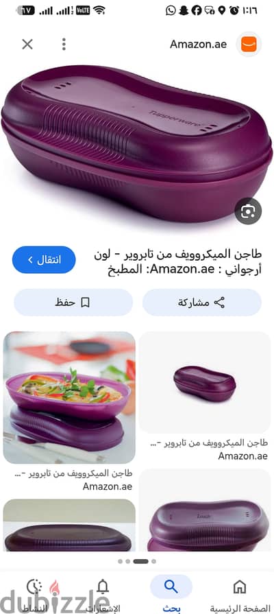 تابروير