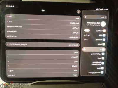 ايباد ابل برو