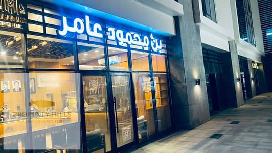 محل دور ارضي لقطه متأجر لبراند بعائد 130الف شهرياً استلام فوري جاهز للمعاينة في التجمع دقائق من محطه مونوريل و من نادي وادي دجلة وشارع التسعين