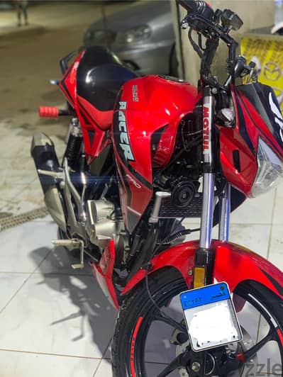 Hoajang H 250 هوجن