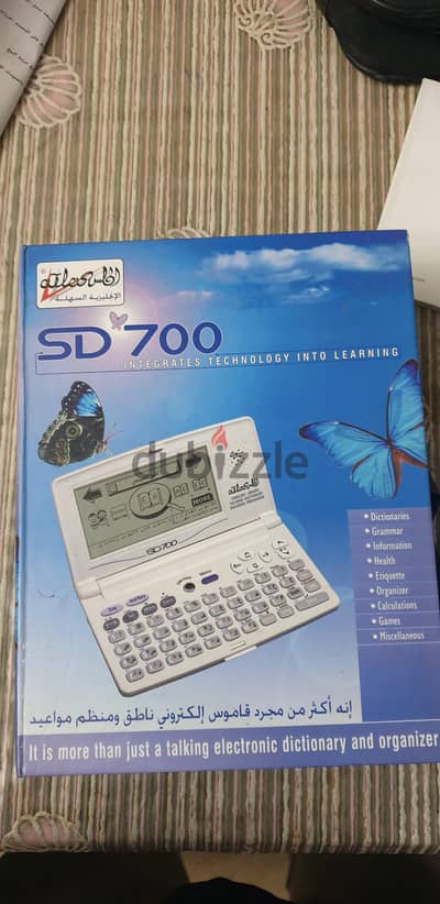 Atlas SD700 Electronic Dictionary