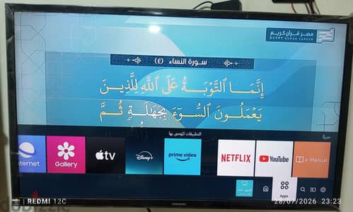 شاشه سامسونج 32 بوصه سمارت