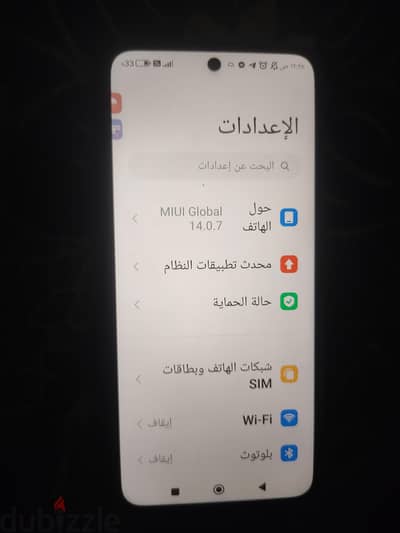Redmi-Note12R