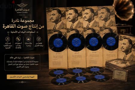 اسطوانات بيك اب