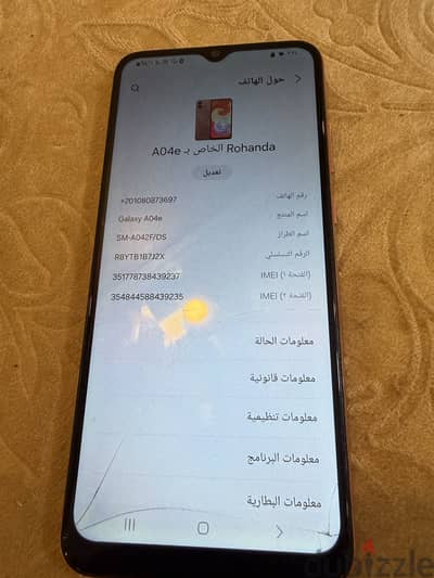 سامسونج ايه 5