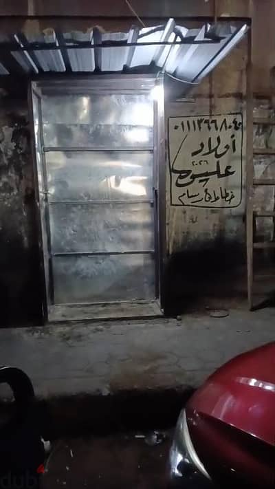 كشك للايجار