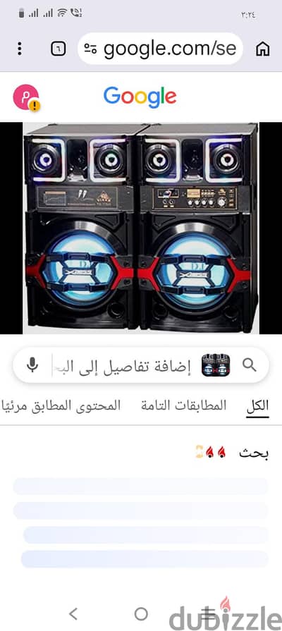 محمد نبوي