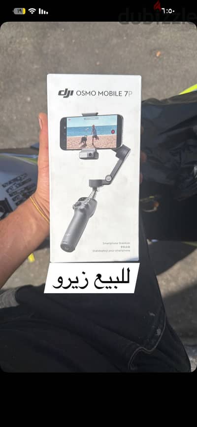 عصايه السلفي جديد متفتحتش