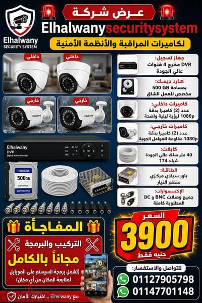 عرروض متتكررش الحق الفرصه