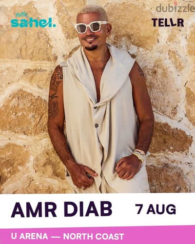 Amr diab concert u arena regular less than the app