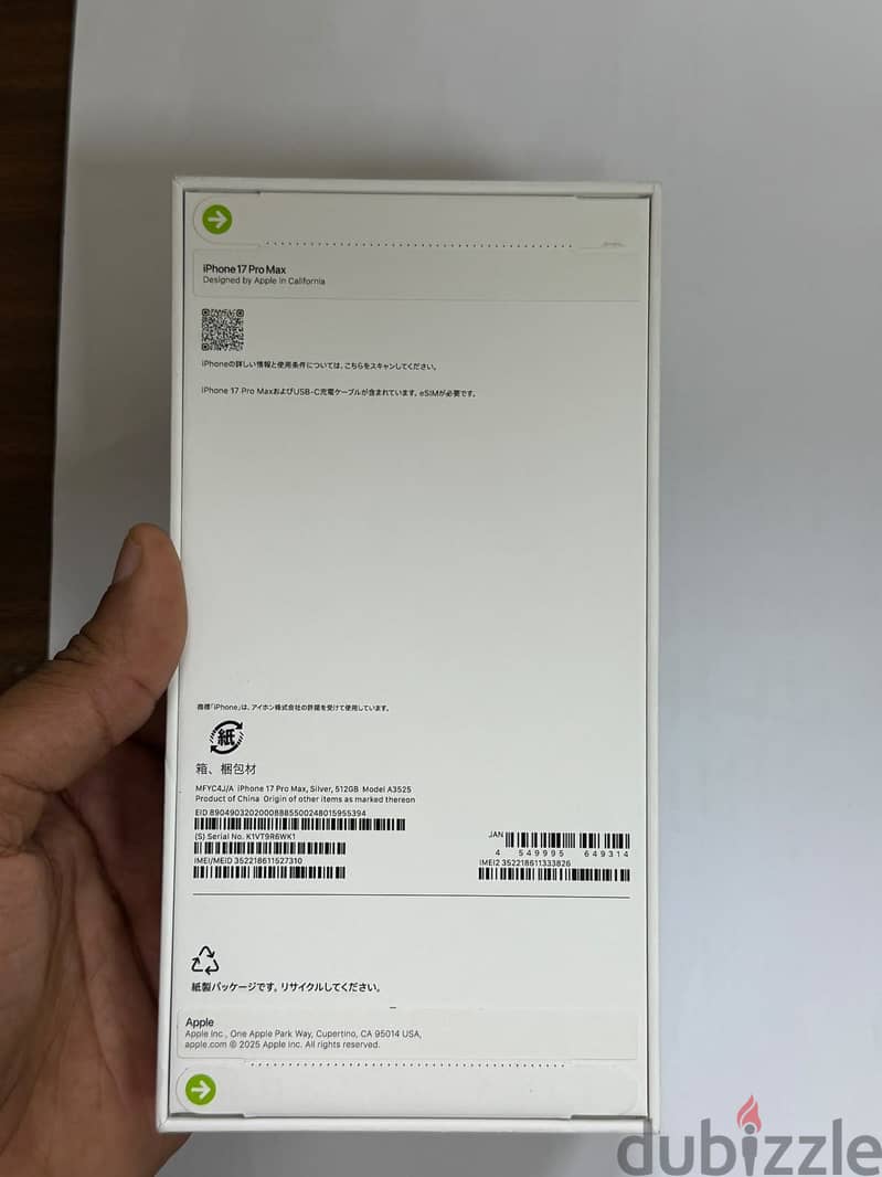 iPhone 17 Pro Max 1