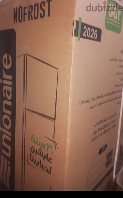 تلاجه